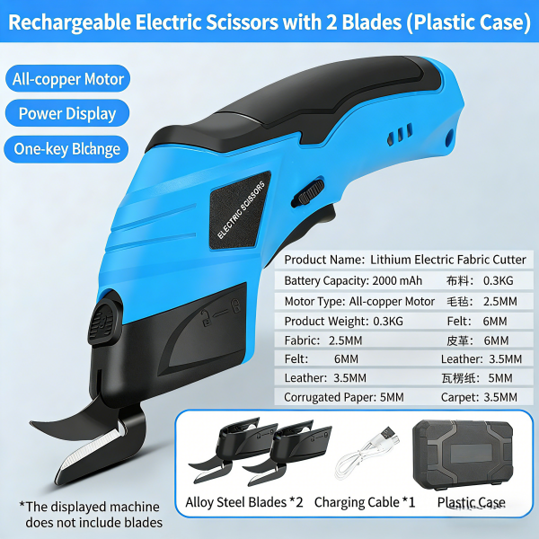 Electric Cordless Scissors USB Rechargeable Multi-functional with Upgraded Chrome-plated Blades for PaperPlastic Aluminum Cardboard Leather Fabric Wood etc